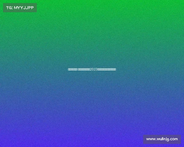 长跑赛事报名 挑战自我超越极限2023城市长跑大赛报名火热开启 长跑赛事报名 挑战自我超越极限2023城市长跑大赛报名火热开启