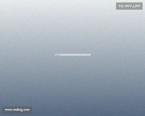 2019年澳网盛宴德约科维奇纳达尔巅峰对决大阪直美夺冠之路